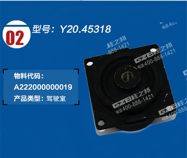 三一215挖掘機(jī)減震器