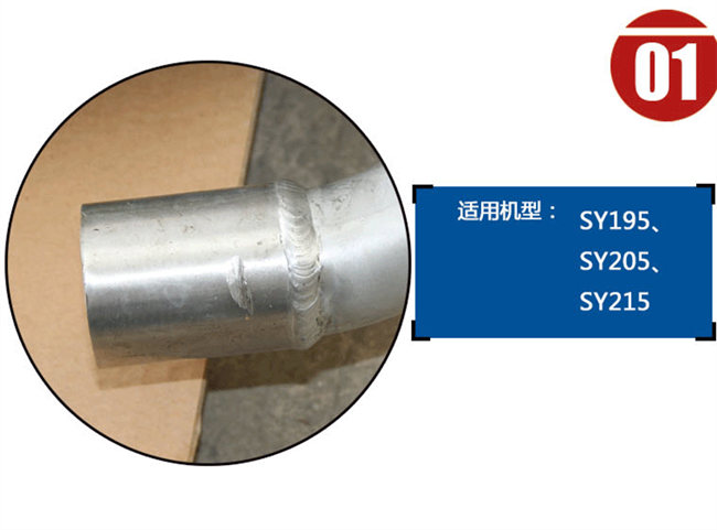 三一195挖機油散熱器