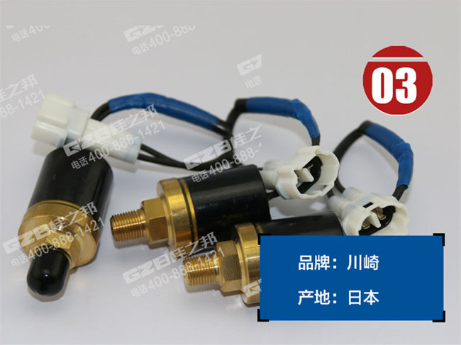 廈工挖掘機(jī)壓力開關(guān)