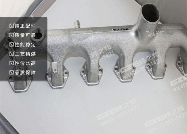 三一205挖機進氣歧管