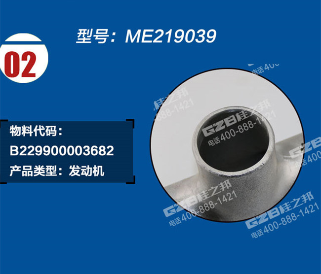 三一205挖機進氣歧管