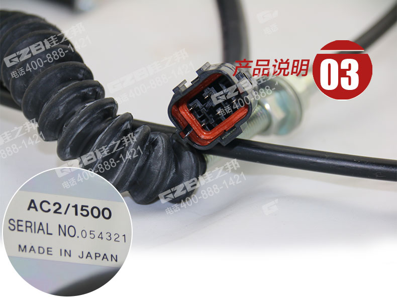 三一235挖機熄火馬達