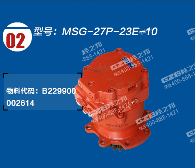 福田雷沃60挖掘機(jī)回轉(zhuǎn)減速機(jī)