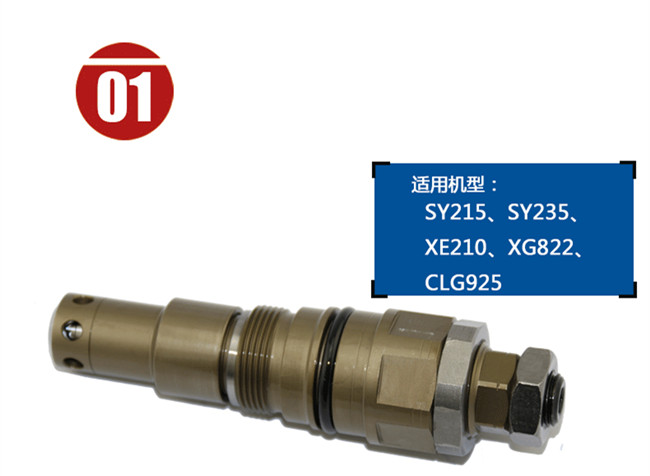 挖掘機配件批發