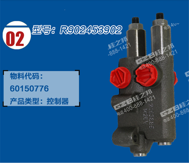 挖掘機配件批發