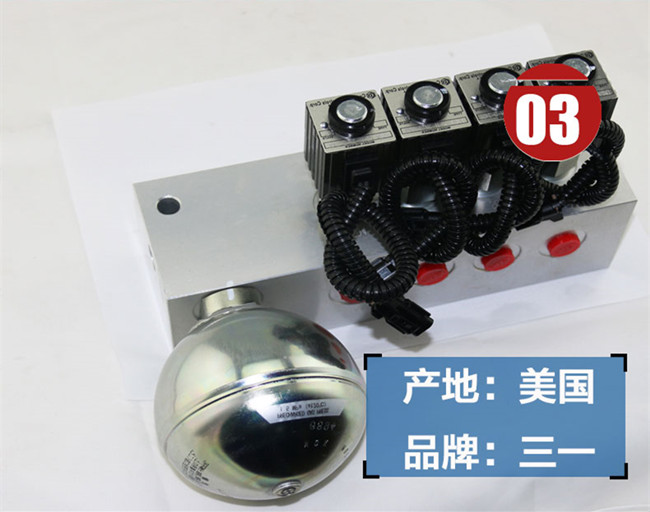 三一135挖掘機油源閥塊