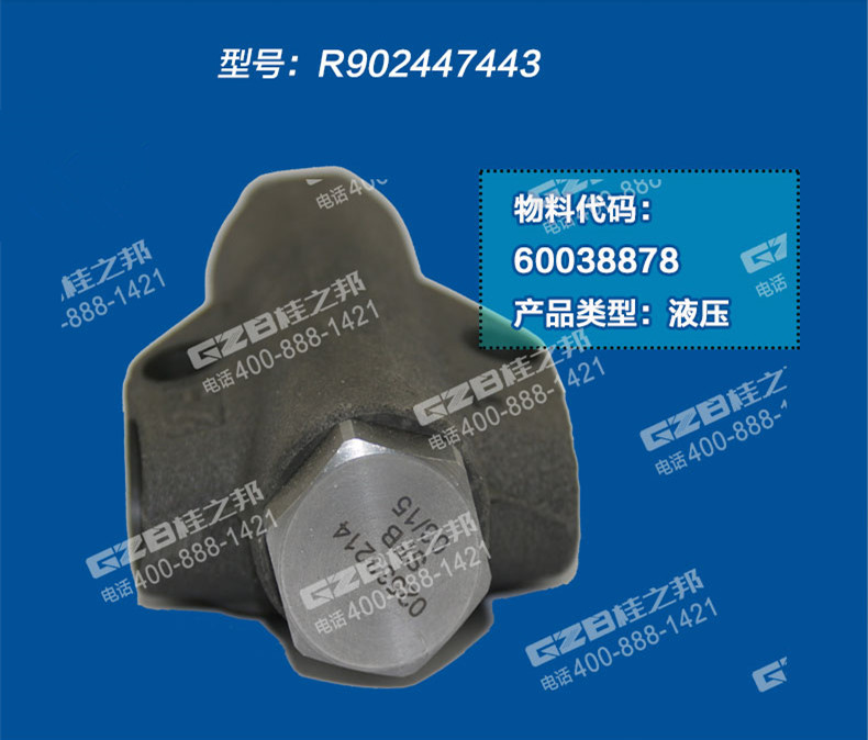 三一75挖掘機控制閥