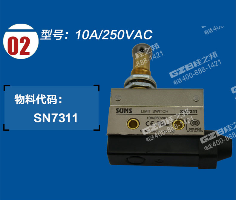 福田雷沃挖掘機限位開關