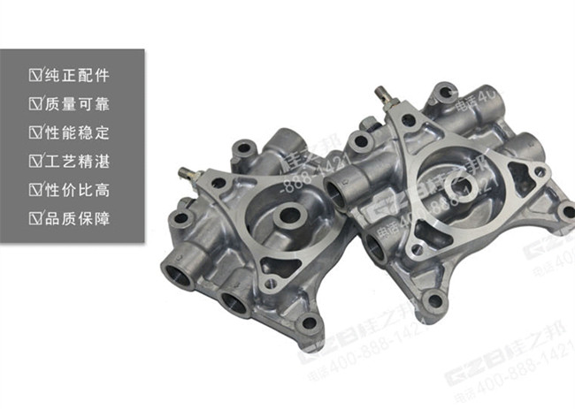 挖掘機機油濾清器安裝座
