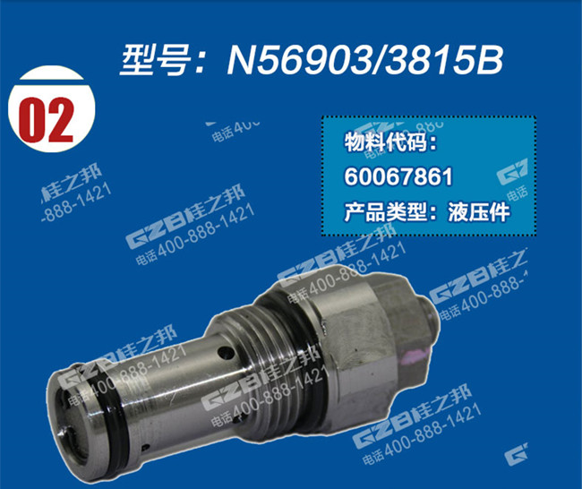 徐工挖機(jī)配件