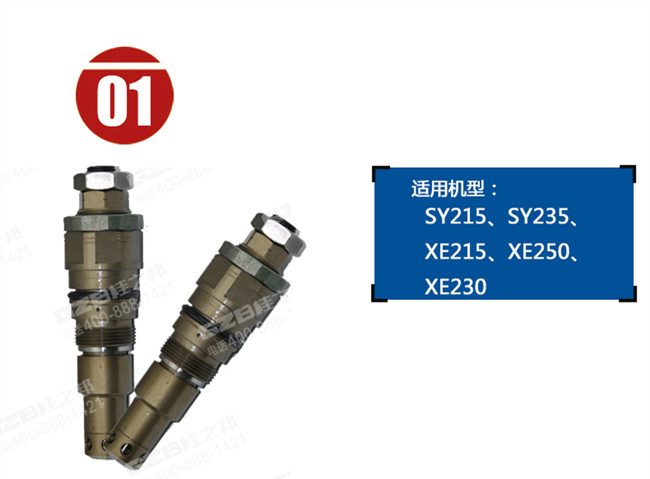 徐工挖機(jī)配件