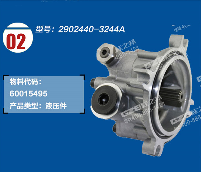 三一335挖掘機齒輪泵