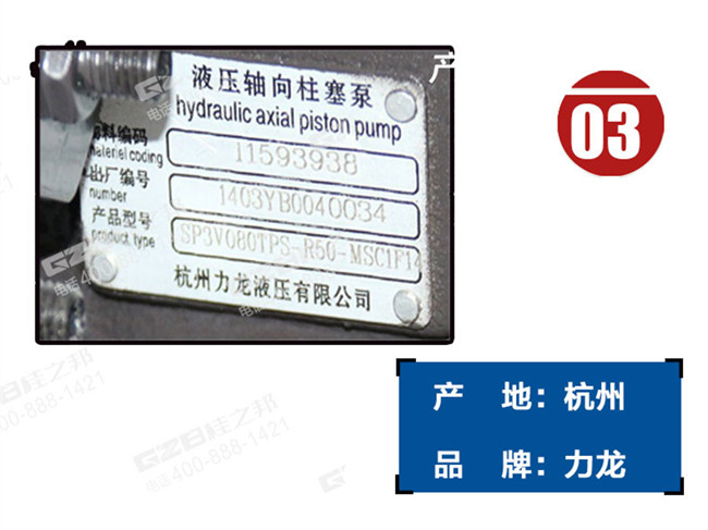 三一95挖掘機柱塞泵 三一95挖掘機柱塞泵