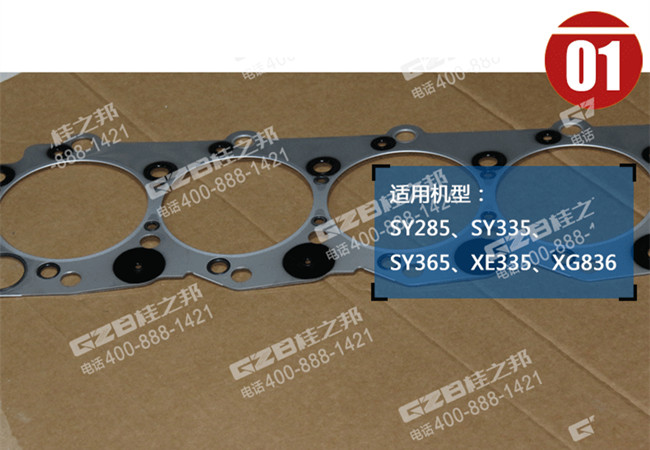 挖掘機配件批發(fā)市場