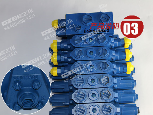 龍工挖掘機分配閥