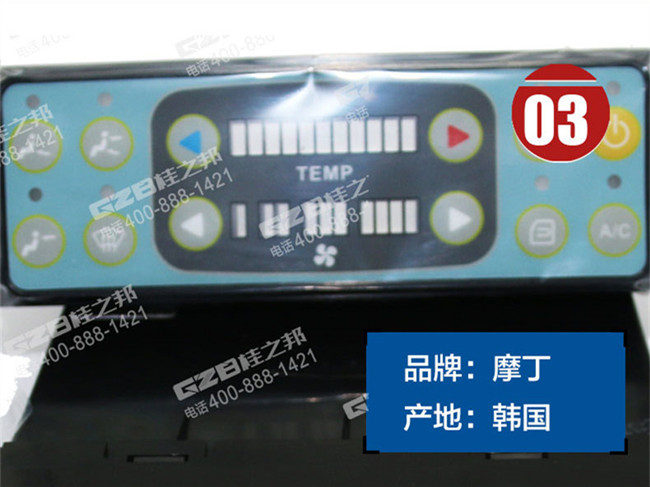 徐工150挖掘機空調面板 徐工150挖掘機空調面板