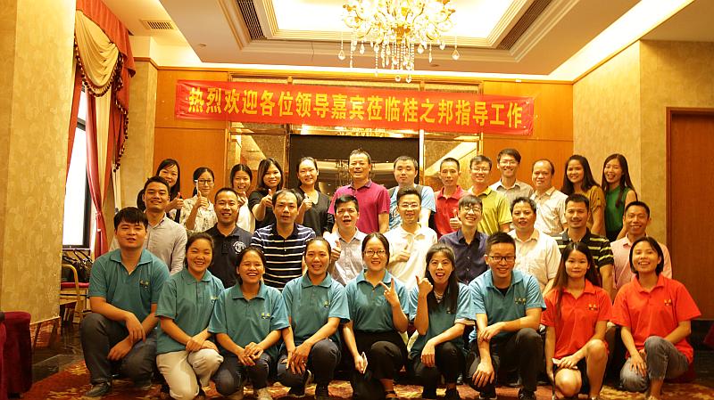 第三屆南寧牛商常委分享交流會暨桂之邦挖掘機配件轉型電商干貨分享