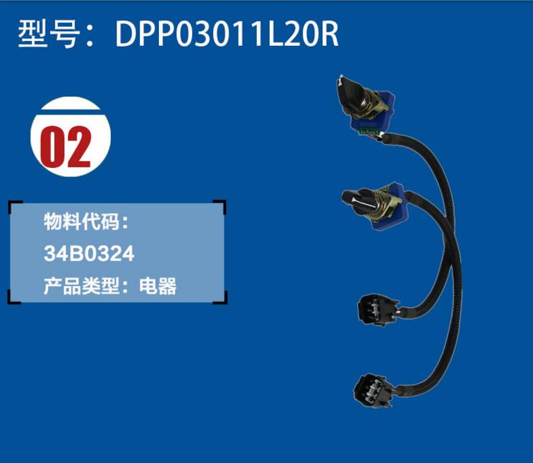 挖掘機(jī)配件大全