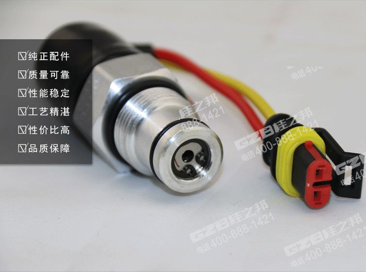 XE60挖掘機壓力發訊器