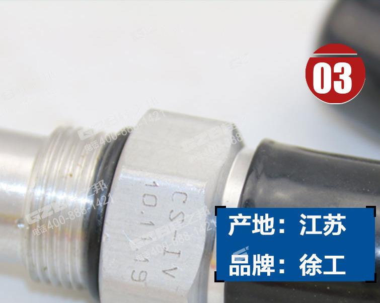 挖掘機配件電話