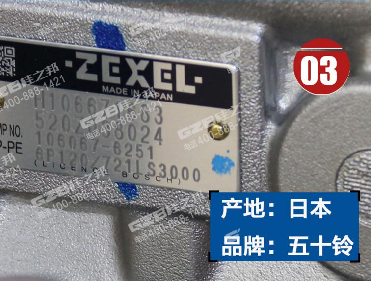 挖掘機配件批發