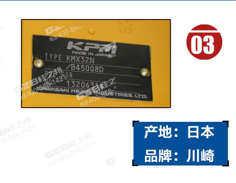 挖掘機配件采購