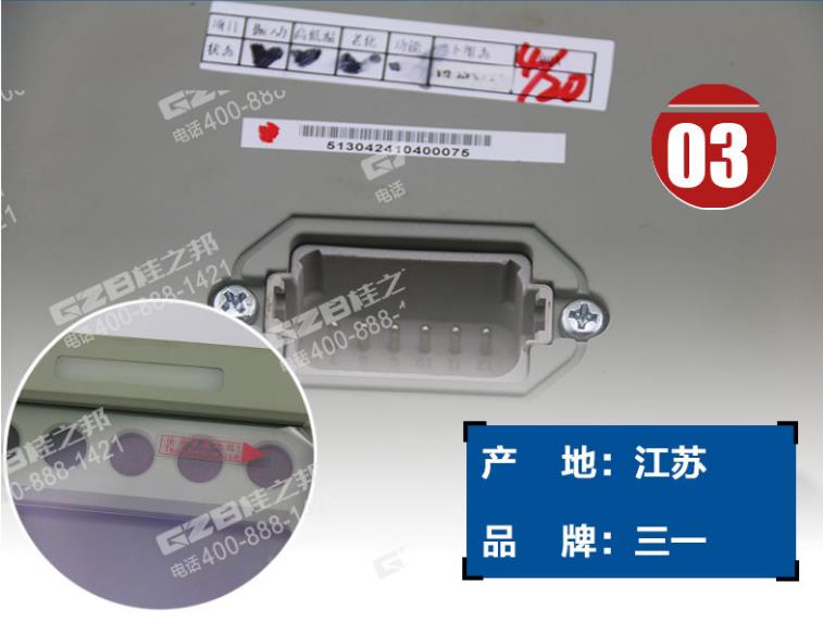 挖掘機配件供應