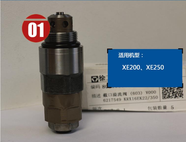 挖掘機(jī)配件批發(fā)市場