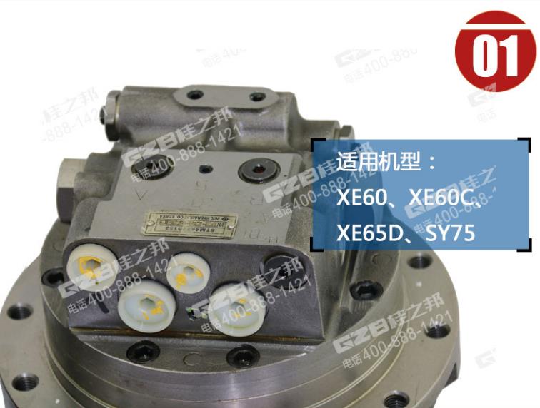 徐工挖掘機配件