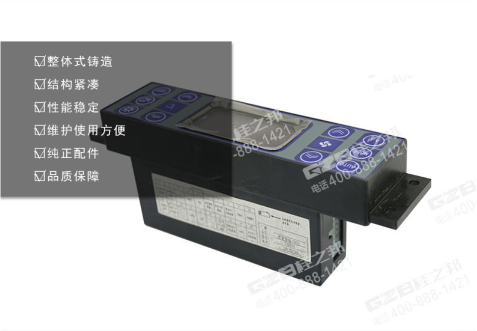 國機挖機空調控制面板