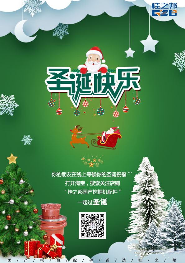 微信圖片_20181225151130