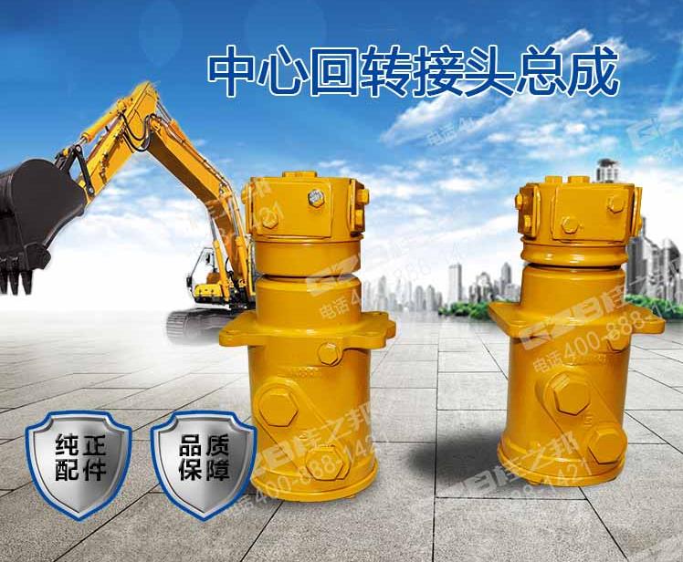 挖掘機(jī)配件批發(fā)市場