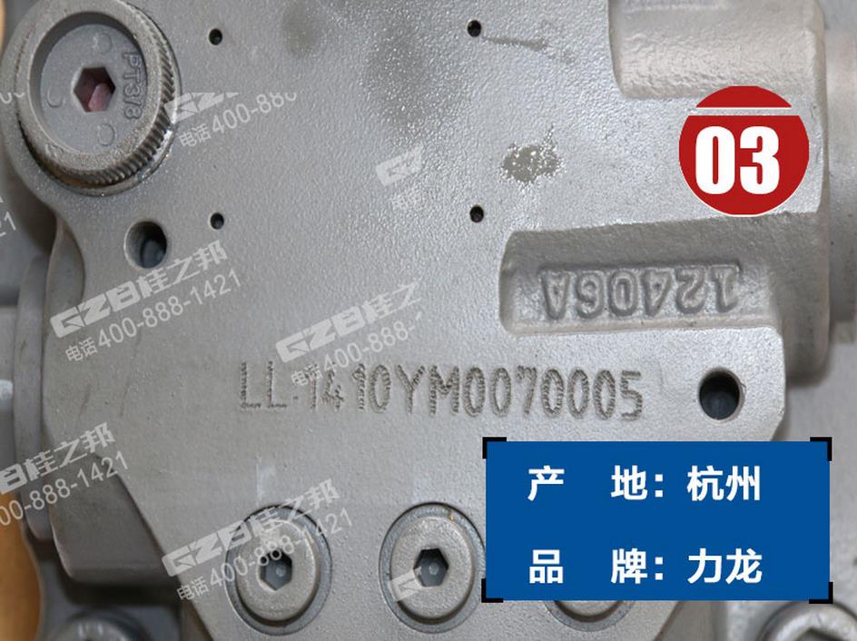 挖掘機配件批發