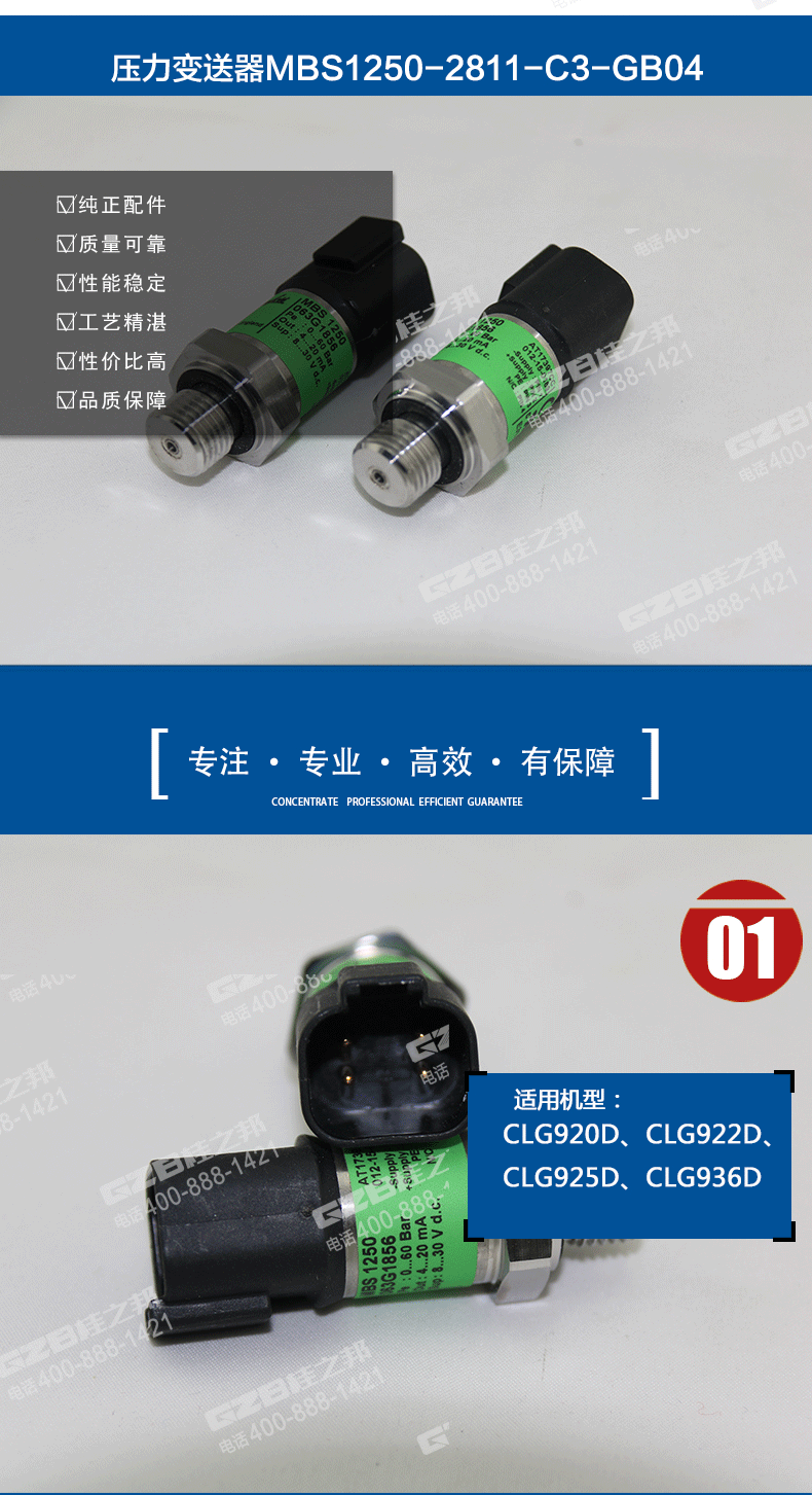 挖機(jī)配件供應(yīng)