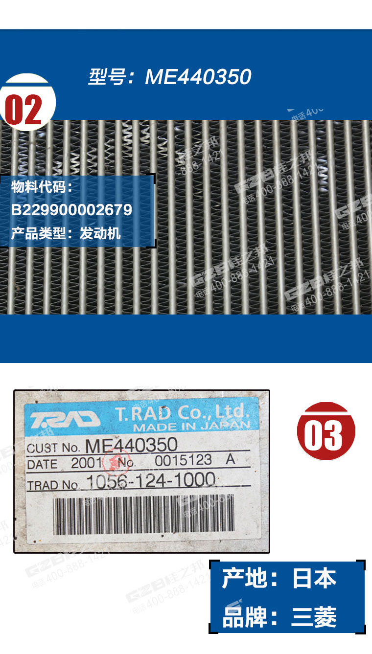 三一挖掘機中冷器總成