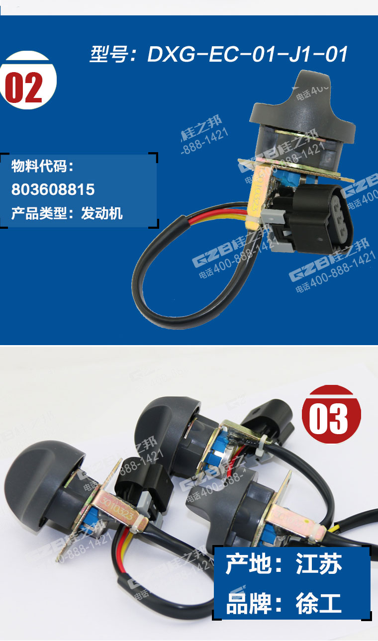 挖掘機配件批發市場