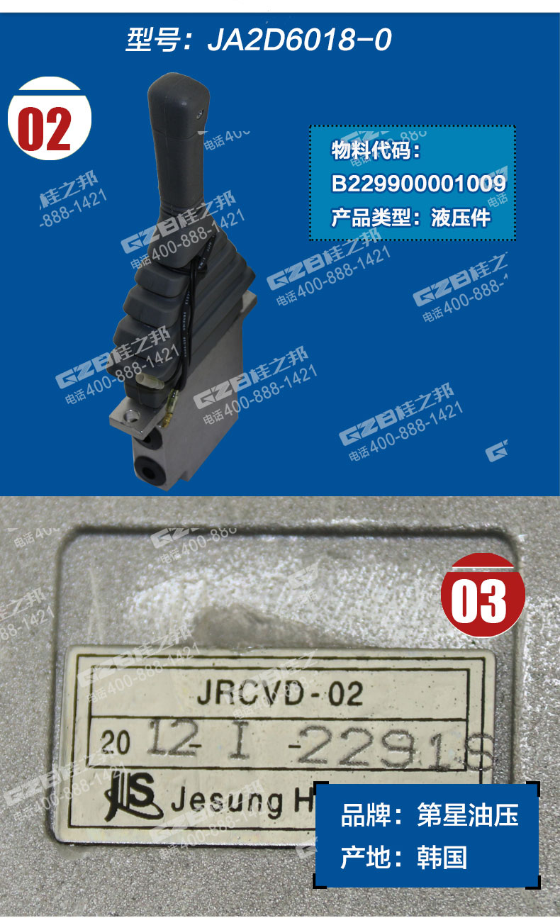 徐工80挖掘機推土閥 徐工80挖掘機推土閥