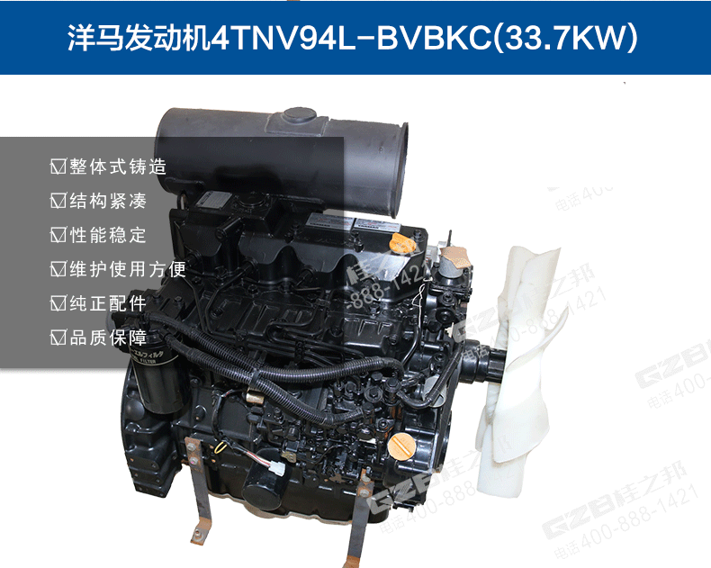 挖掘機發(fā)動機總成