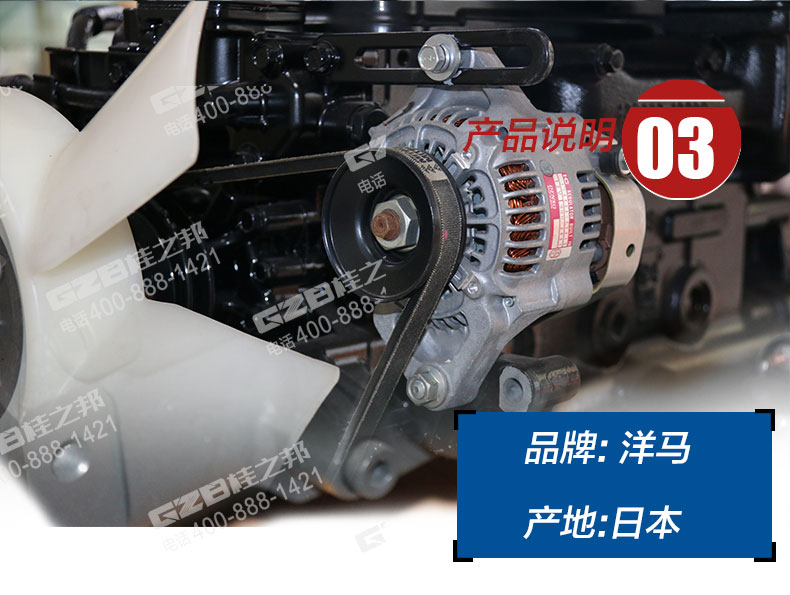 挖掘機發(fā)動機總成