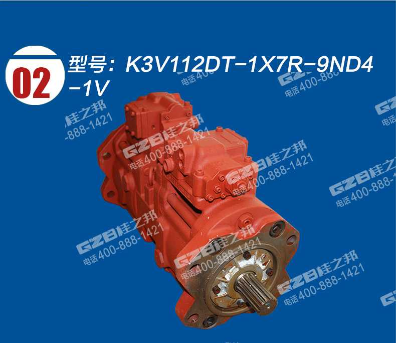 徐工挖掘機液壓泵