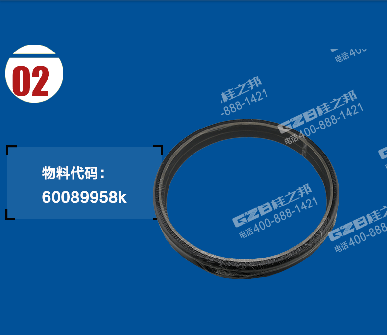 三一挖掘機(jī)浮動油封 三一挖掘機(jī)浮動油封