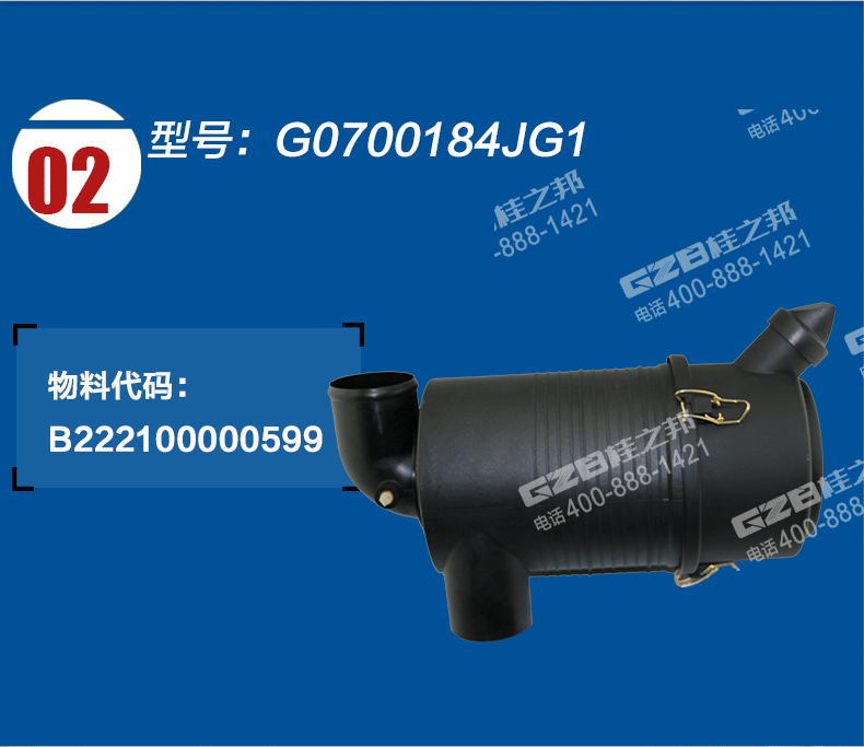 三一75挖掘機(jī)空氣濾清 三一75挖掘機(jī)空氣濾清