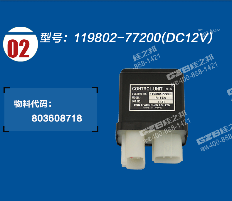 挖掘機配件批發
