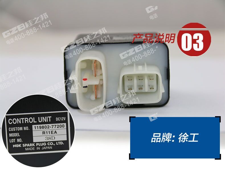 挖掘機配件批發