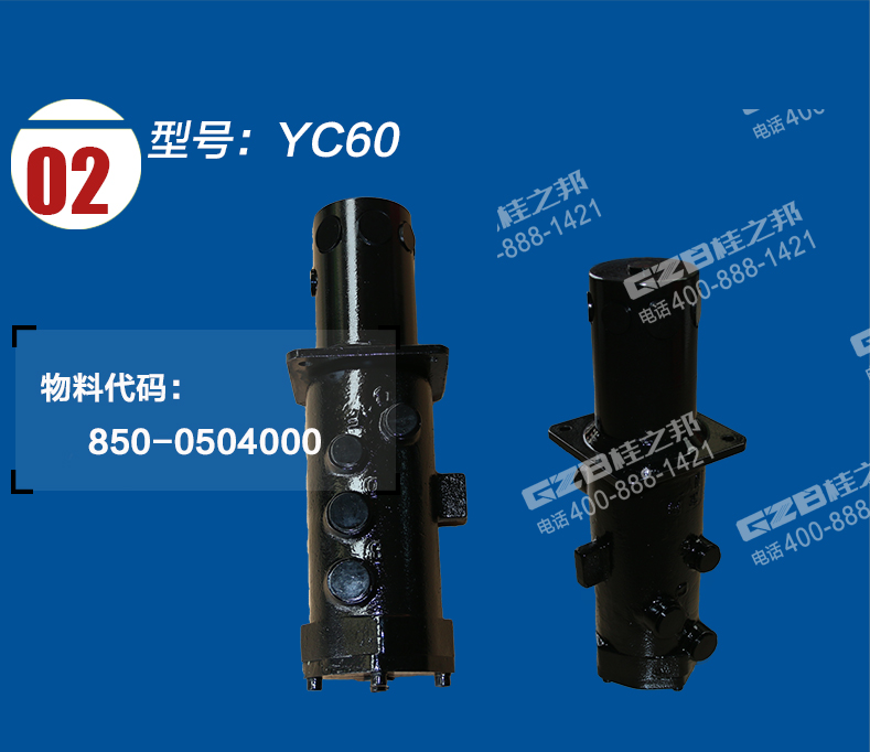 玉柴挖掘機回轉接頭