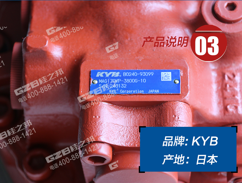 玉柴挖掘機行走減速機