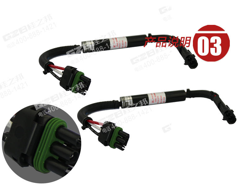 國機挖掘機熄火電磁閥線圈保護器