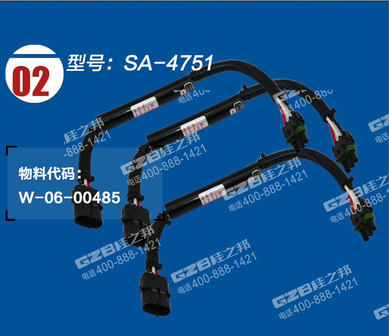 國機挖掘機熄火電磁閥線圈保護器
