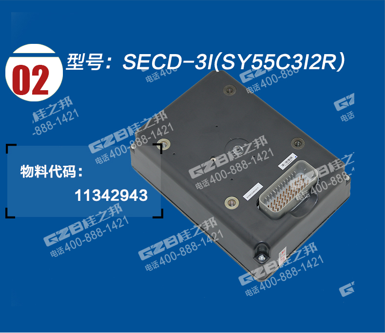 三一挖掘機顯示屏