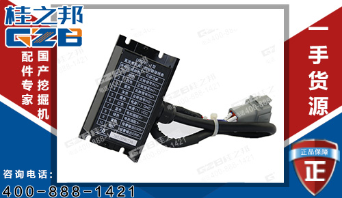原裝三一200挖機閥門控制器DXDVC-1 挖機配件批發